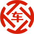 罗源昇腾云汽车抵押贷款公司 